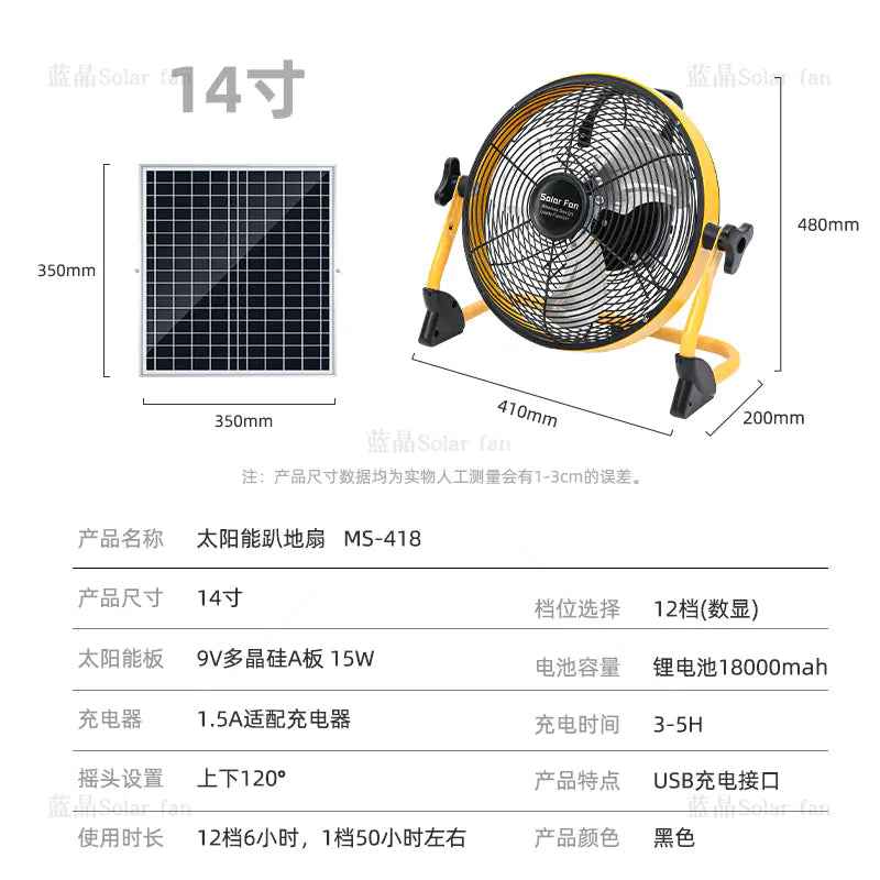 Outdoor Camping Rechargeable Solar Fan for Industry Feeling My Adventure