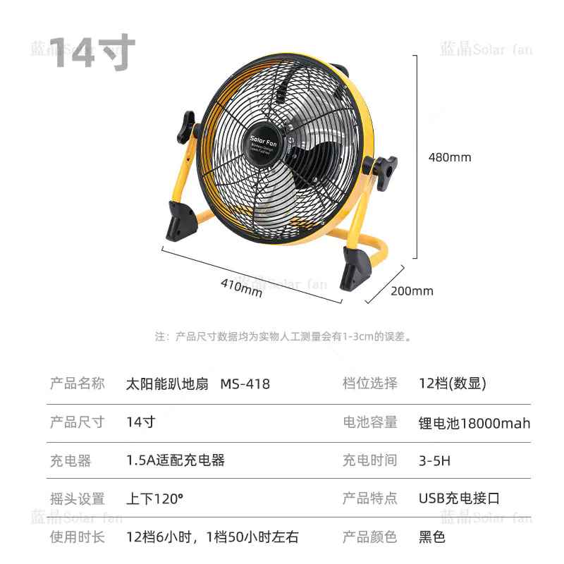 Outdoor Camping Rechargeable Solar Fan for Industry Feeling My Adventure