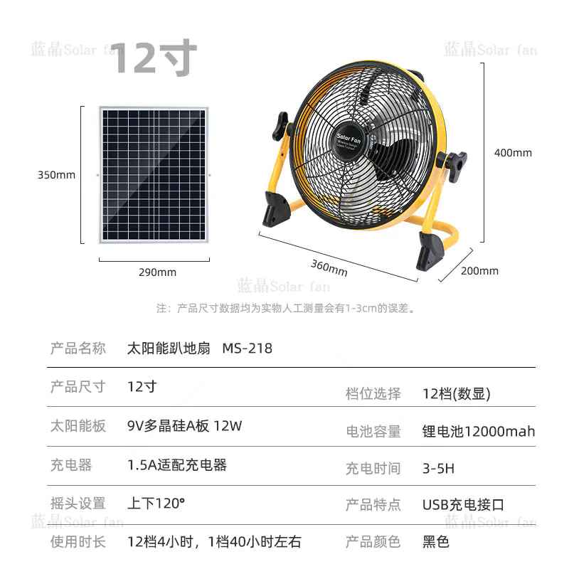 Outdoor Camping Rechargeable Solar Fan for Industry Feeling My Adventure