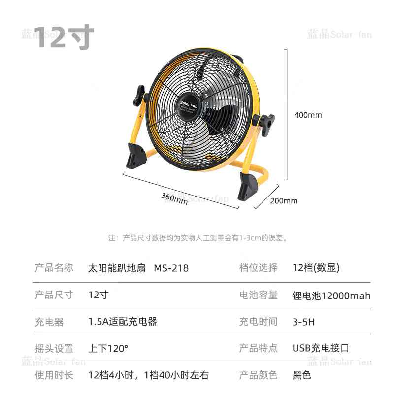Outdoor Camping Rechargeable Solar Fan for Industry Feeling My Adventure