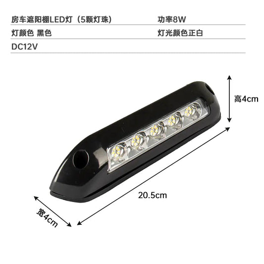 Outdoor LED Porch Light for RV Conversion 12V/24V Feeling My Adventure