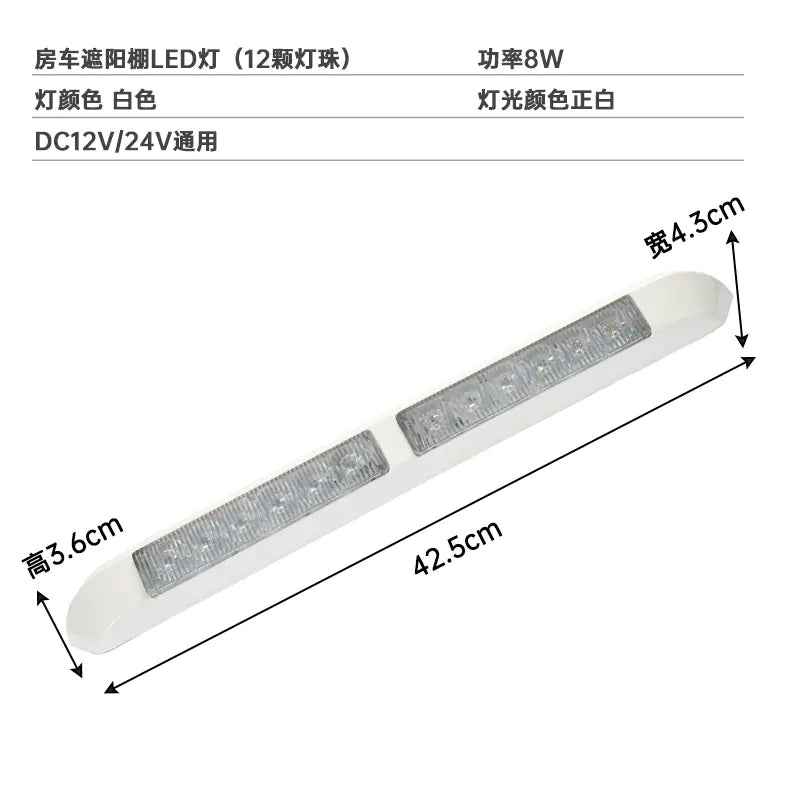 Outdoor LED Porch Light for RV Conversion 12V/24V Feeling My Adventure