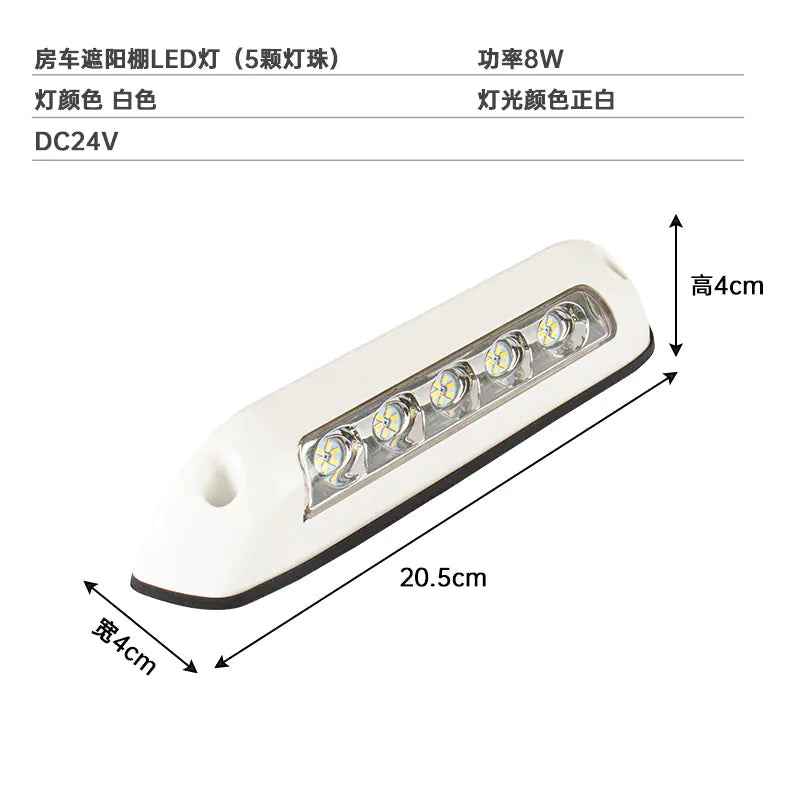 Outdoor LED Porch Light for RV Conversion 12V/24V Feeling My Adventure