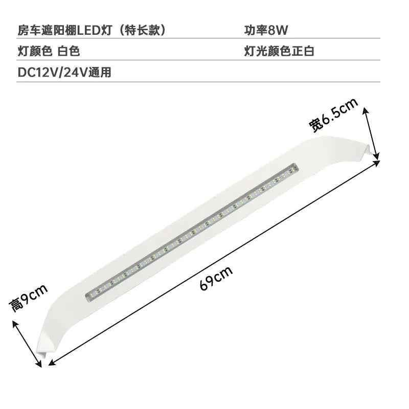 Outdoor LED Porch Light for RV Conversion 12V/24V Feeling My Adventure